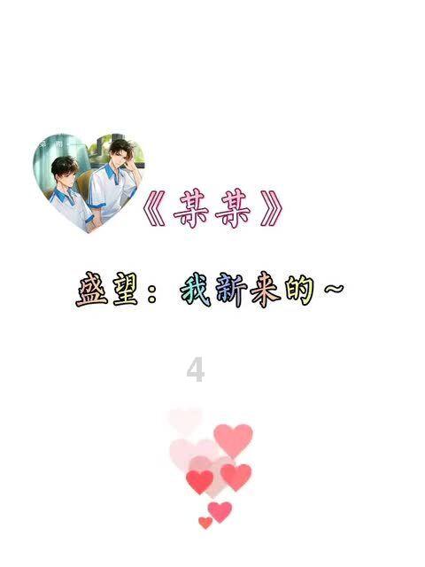 几何霓虹冲刺4无敌版
