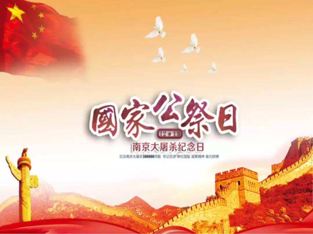 莒南县第三小学开展假期主题班会